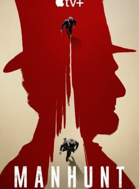 Охота за убийцей (2024)