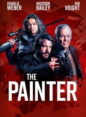 Художник (2024)
