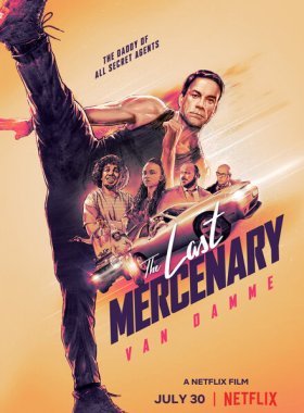 Последний наемник (2021)