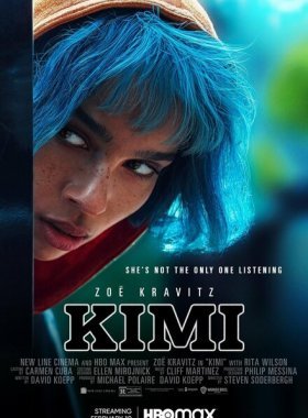 Кими (2022)