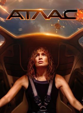 Атлас (2024)