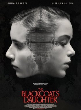 Февраль (2015)