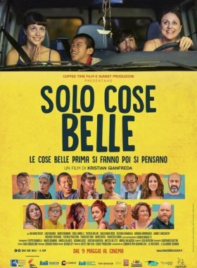 Только красивые вещи (2019)