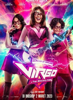 Дева и «Искорки» (2023)