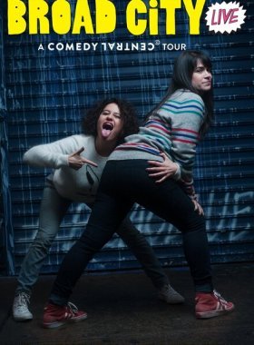 Брод Сити (2014)
