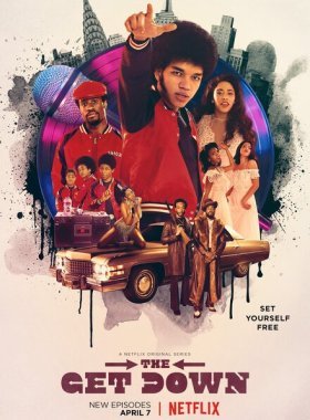 В отрыв (2016)