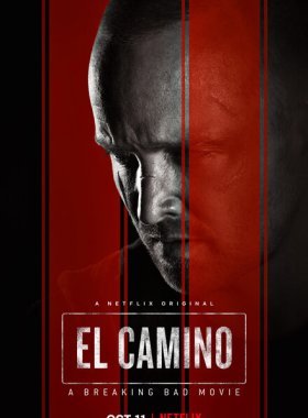 Путь: Во все тяжкие (2019)