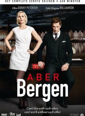 Абер Берген (2017)