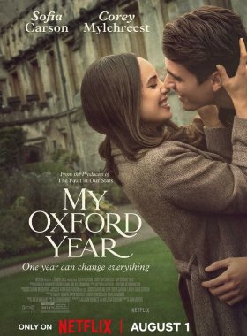 Мой год в Оксфорде (2025)