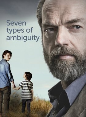 Семь типов двусмысленности (2017)
