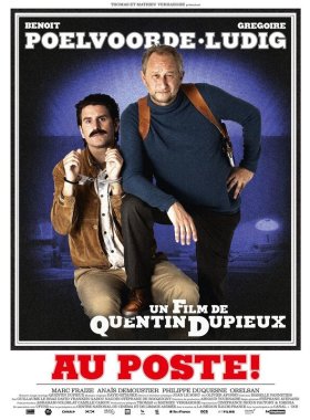 На посту! (2018)