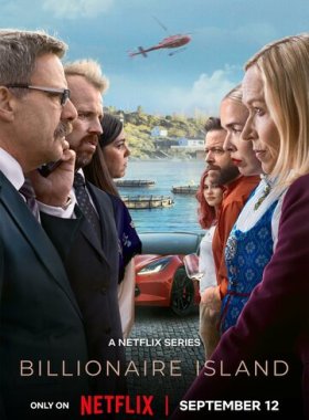Остров миллиардеров (2024)