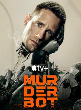 Киллербот (2025)