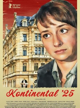 Континенталь '25 (2025)