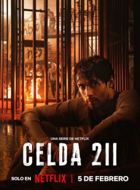 Камера 211 (2025)