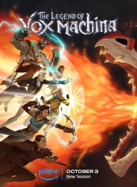 Легенда о Vox Machina (2022)