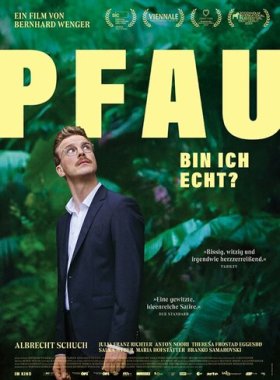 Павлин (2024)