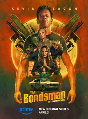 Охотник за головами (2025)