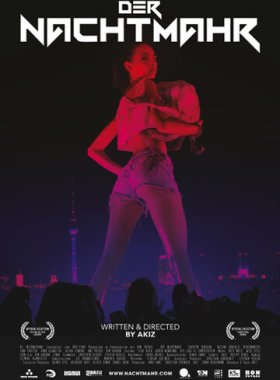Кошмар (2015)
