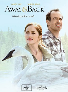 За закатом рассвет (2015)