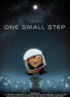 Один маленький шаг (2018)