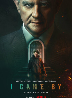 Я был там (2022)
