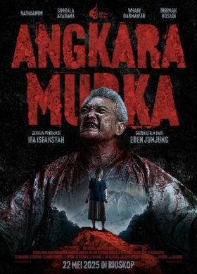 Безумие (2025)