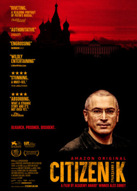 Гражданин Х (2019)