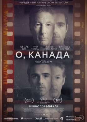 О, Канада (2024)