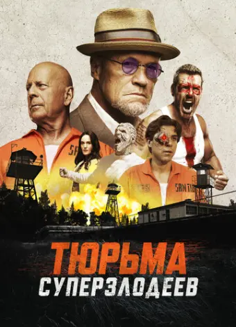 Корректирующие меры (2022)